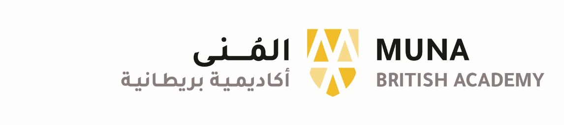 Muna British Academy Banner