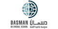 Dasman Bilingual School Logo
