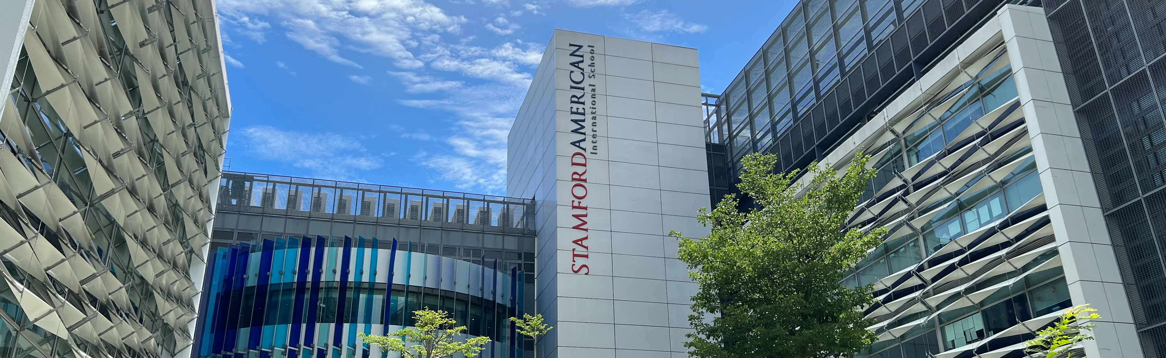 Stamford American International School Banner