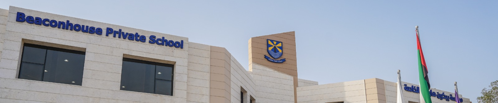 Beaconhouse Private School Banner