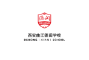 Dehong Xi’an School Logo